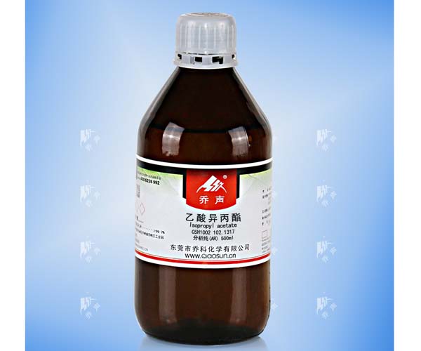 優(yōu)級(jí)純?cè)噭? width=